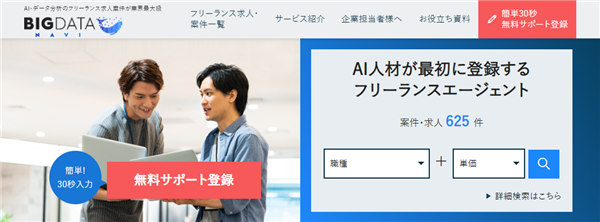 タイムチケットプロ