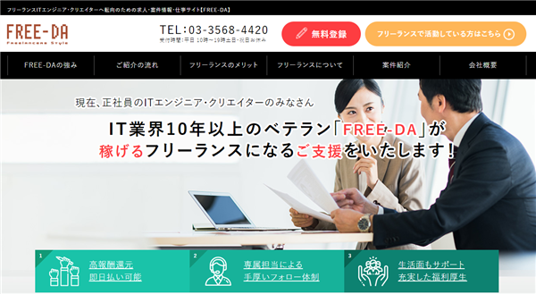 タイムチケットプロ